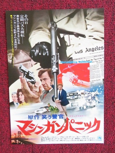 The laughing policeman - laughing,