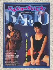 Barjo 1993 movie - barjo, flyer