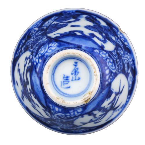 Japanese porcelain cup blue - cup,