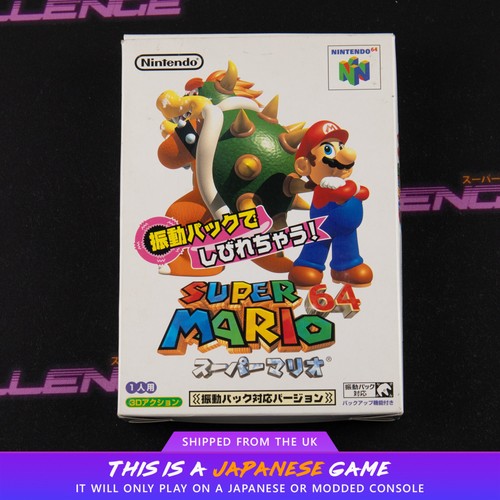 Super mario shindou rumble - mario,