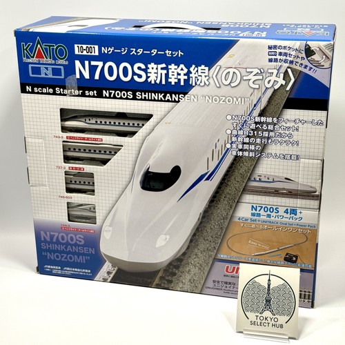 Kato 001 scale starter - kato,