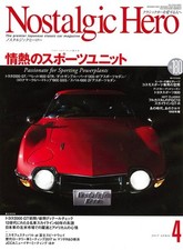 Nostalgic Hero Apr 2017