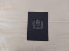 Queen Elizabeth II Silver Jubilee 1952-1977 Book With Stamps