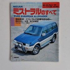 All About NISSAN Mistral Motor