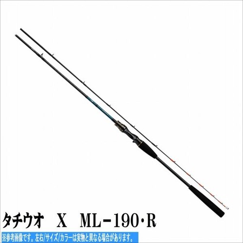 Daiwa tachiwo 190 - tachiwo, x