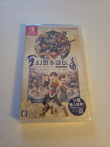 Nintendo switch genso suikoden - genso,