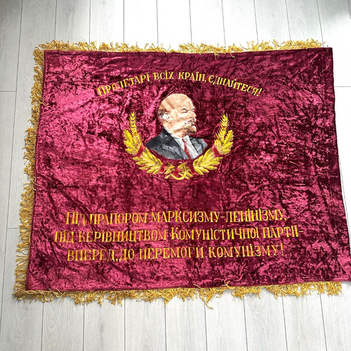 Vintage soviet ussr velvet - soviet,