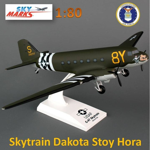 Skymarks douglas c 47 - skymarks,