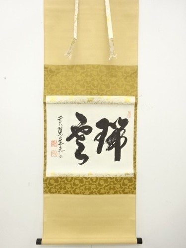 7622116 japanese hanging - japanese,