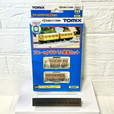 Tomix Thomas N Scale Train