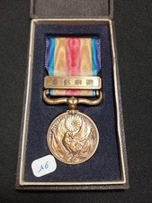 11.25/25(REF16) 1937-1945