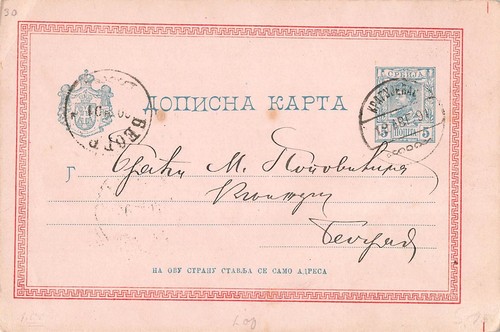 162485 serbia gsk - 162485),