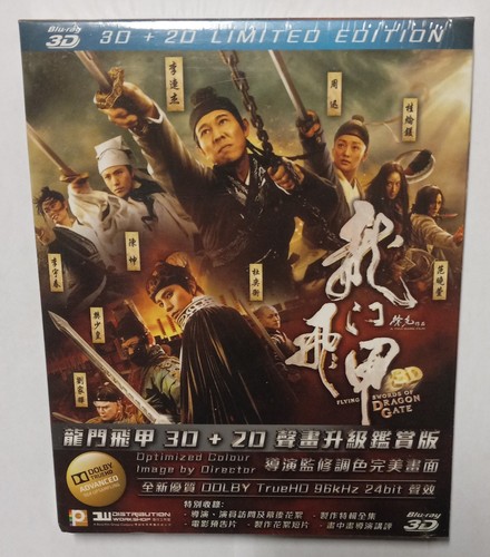 Flying swords dragon - flying,