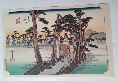 Hiroshige tokaido print - tokaido,