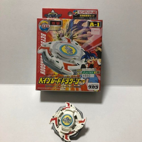 Beyblade dragoon s - dragoon,