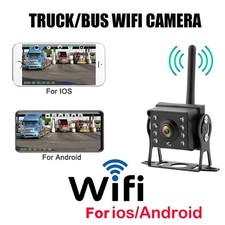 For Large Vehicle Wireless
