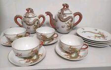 Japanese Lithophane Tea Set , Dragon Motif USED