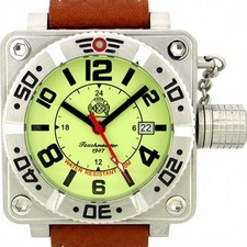 XL HEAVY German U-Boot Crown