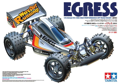 Tamiya egress poster - egress,