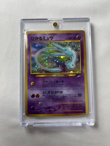 Shining mew holo japanese - shining,