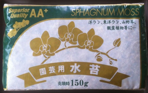 Sphagnum moss 150 grams - grams,