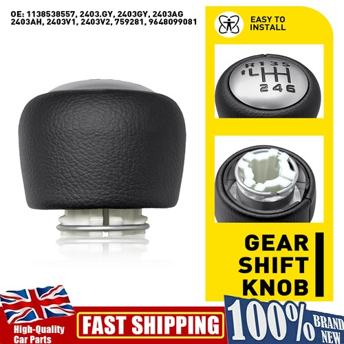 Gear shift lever knob - gear,