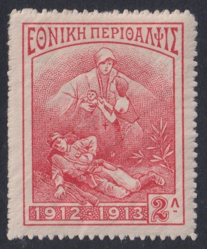 Greece early greek charity - greek,