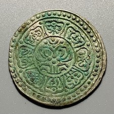 China Tibet Tangka Silver coin