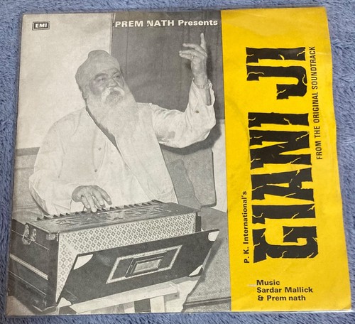 Punjabi record - record, ep