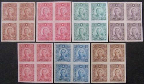 China 656 662 1942 - sg.656-662,
