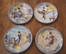 4 X Bradex Limited Edition Japanesse Plates
