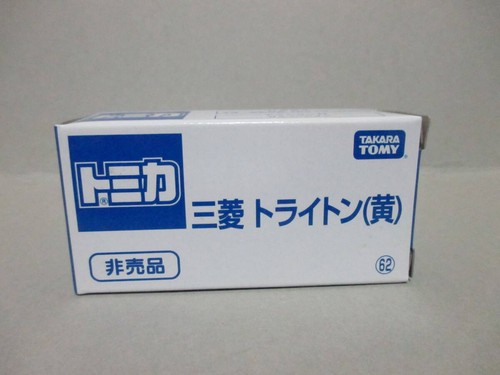 Tomica event ltd - tomica,