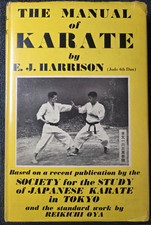 Hardcover Book. The Manual Of Karate By E. J. Harrison. 1959.