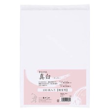 New White Japanese Calligraphy