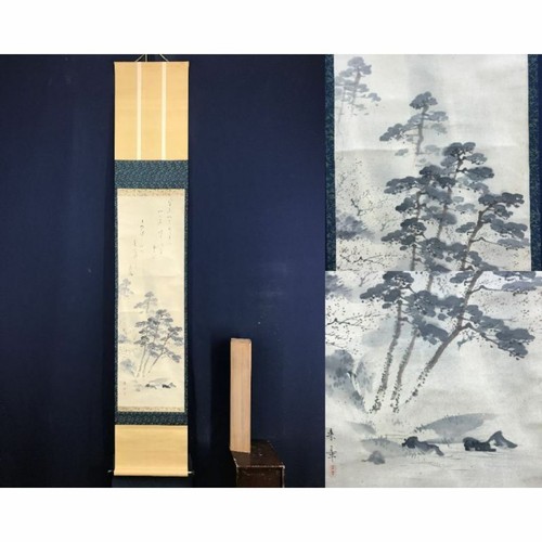Japanese nakajima raish - nakajima,