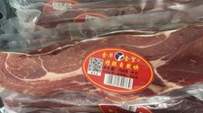 Jinhua Ham（Random shipment） 