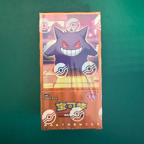 Sealed pokemon tcg - tcg, game