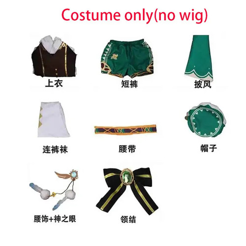 Venti cosplay costume vest - costume,