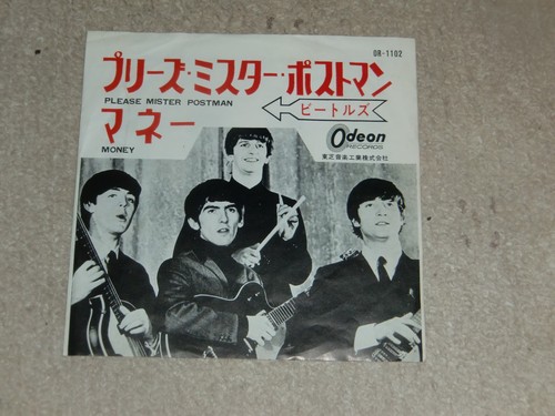 The beatles please mister - the,