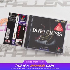 Dino Crisis PS1 Sony