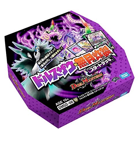 Duel masters dmsd - duel,