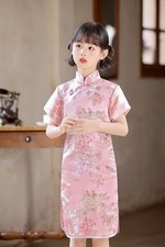 Childrens Girls Chinese