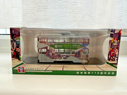 80m tt33676 hong kong - 80m,
