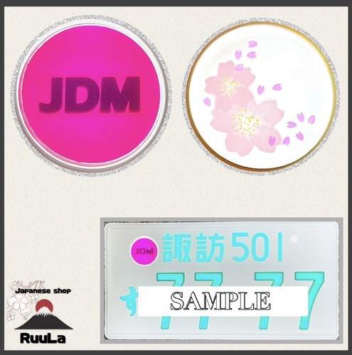 Jdm license plate - jdm, glow