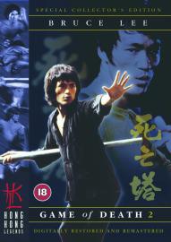 Game death dvd - game, (2003)
