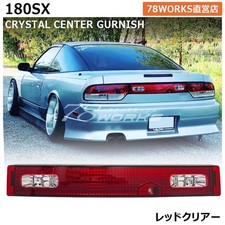 78WORKS Center Garnish Red
