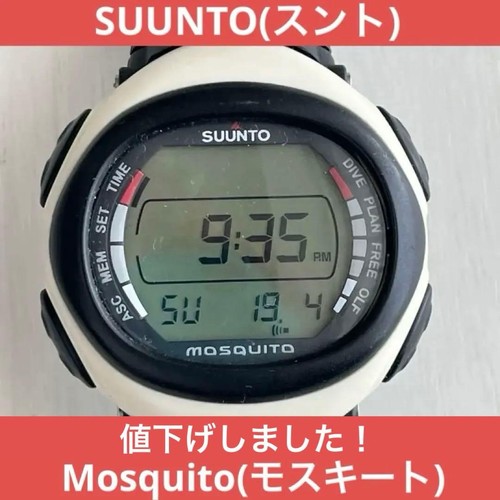Suunto mosquito dive computer - dive,