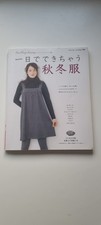Japanese Sewing Pattern Book. One Day Sewing Autumn Winter Clothes. . Used