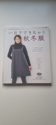 Japanese sewing pattern - japanese,