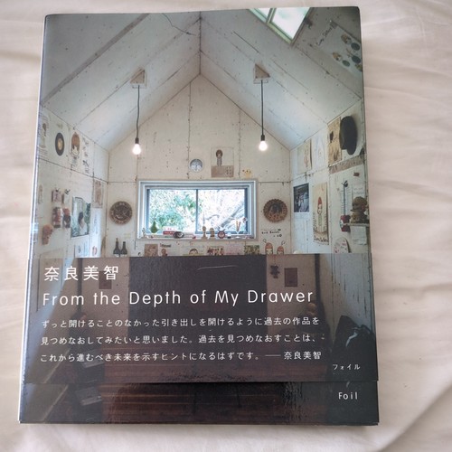 Yoshitomo nara from the depth - the,